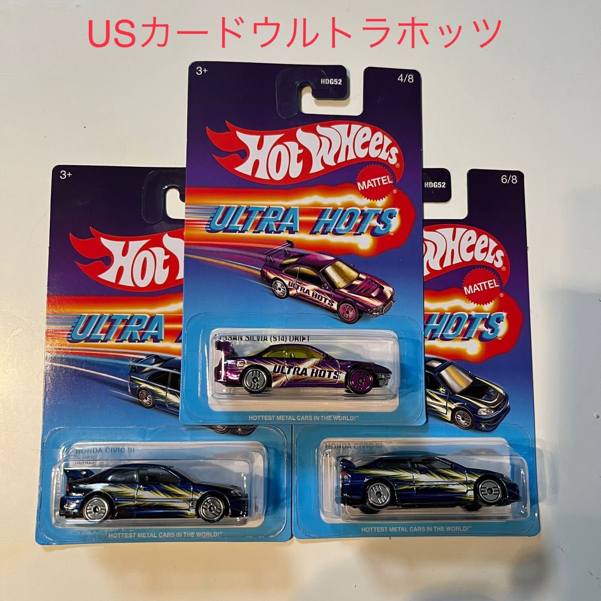 新品ホットウィール USカードウルトラホッツS14シルビア シビック3台セット Hot Wheelsトミカマジョレット 