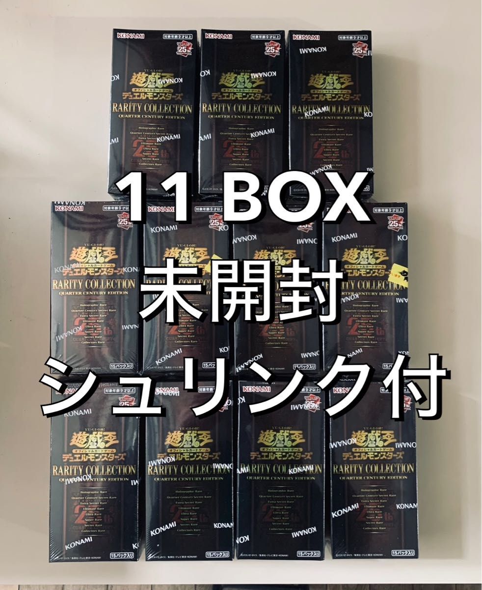 SALE／60%OFF】 遊戯王 レアリティ レアリティコレクション 25th 3BOX