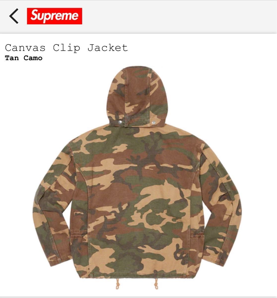 3/8 13 00まで限定価格 Supreme Canvas Clip Jacket 3/8 13 00まで限定価格 Supreme Canvas Clip Jacket