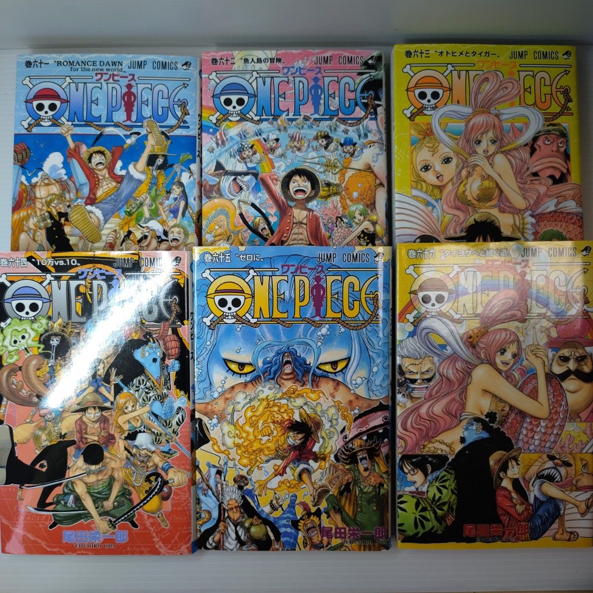 ＯＮＥ ＰＩＥＣＥ ６１〜６６巻 - 少年漫画