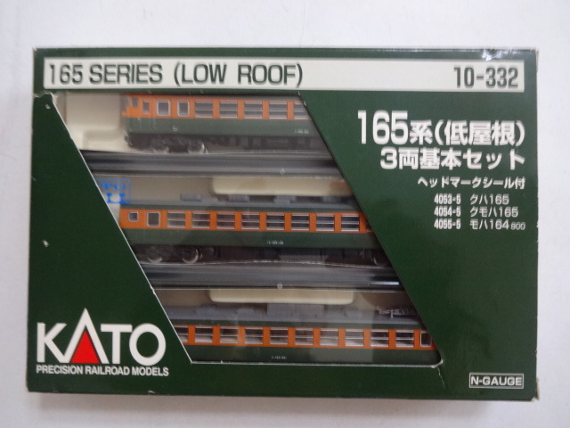 Yahoo!オークション - 新品並み☆KATO 10-332 165系 低屋根 3両基...