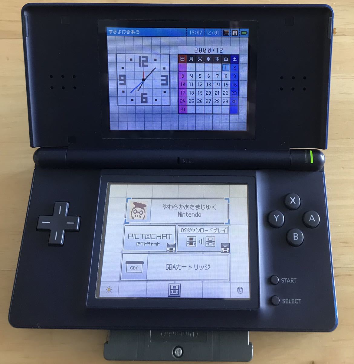 【動作確認済み】Nintendo DS Lite エナメルネイビー