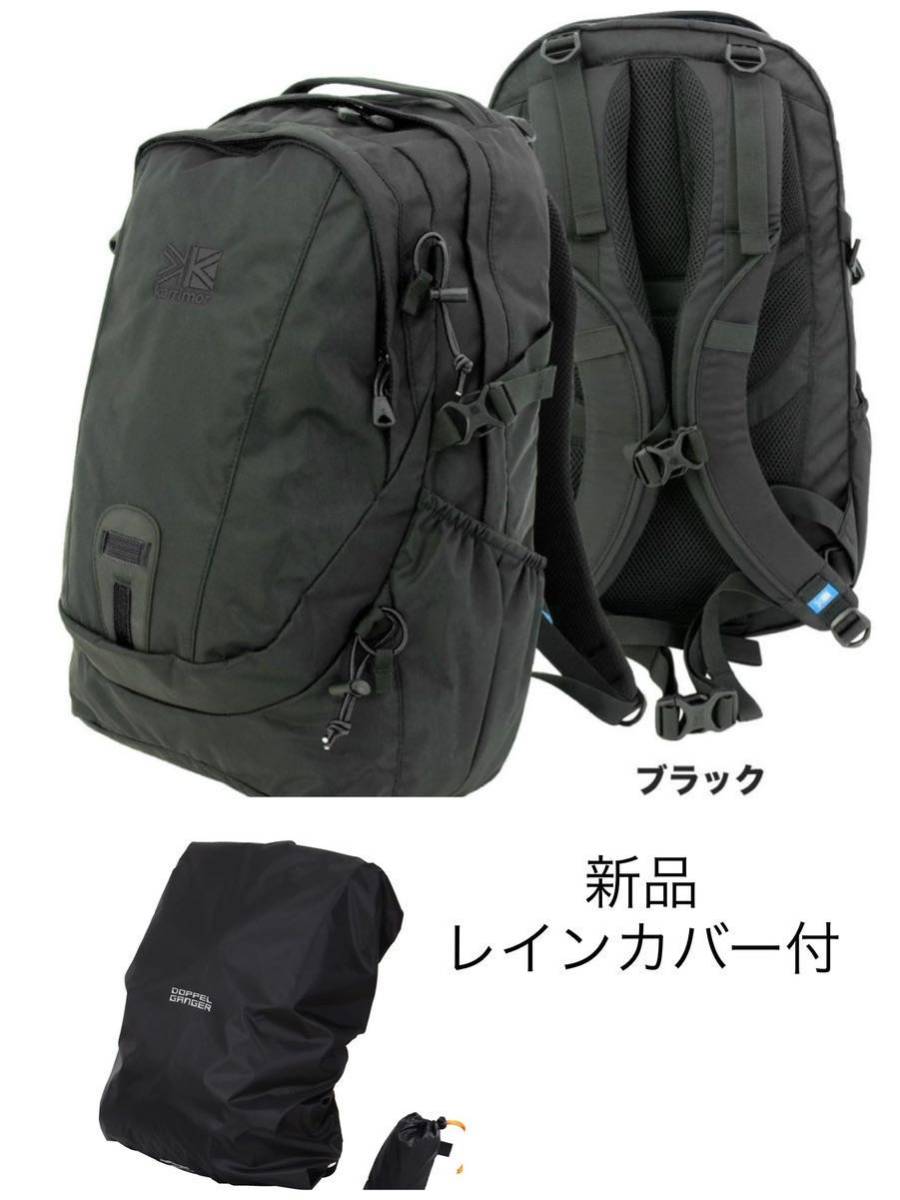 ワンピなど最旬ア！ eclipse27 karrimor イクリプス27 カリマー レイン