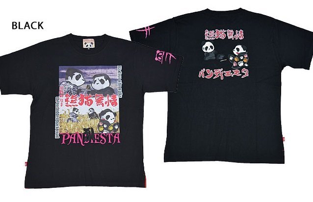 超特価】 熊猫無情半袖Tシャツ◇PANDIESTA JAPAN パロディ パンダ