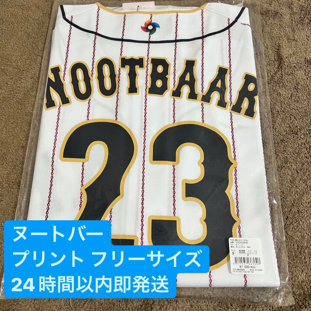 上品な 大谷翔平 プリントユニフォーム ウェア - gastrolife.net