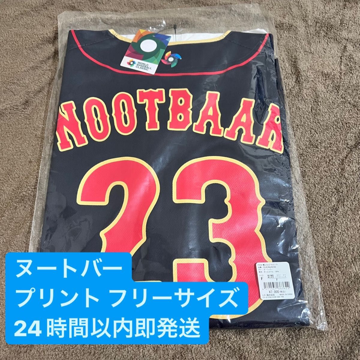 人気トレンド ヌートバー WBC2023 ナンバーTシャツ ヌートバー