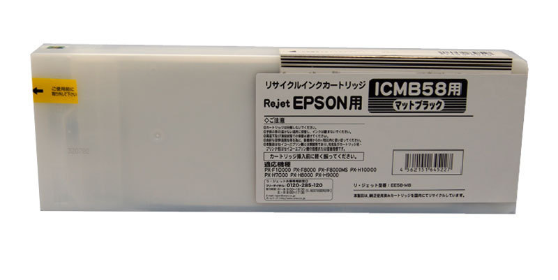 ICMB58 マットブラック リサイクルインク 大判カートリッジ EPSON SureColor PX-F10000/F8000/F8000MS/H10000/H7000/H8000/H9000用