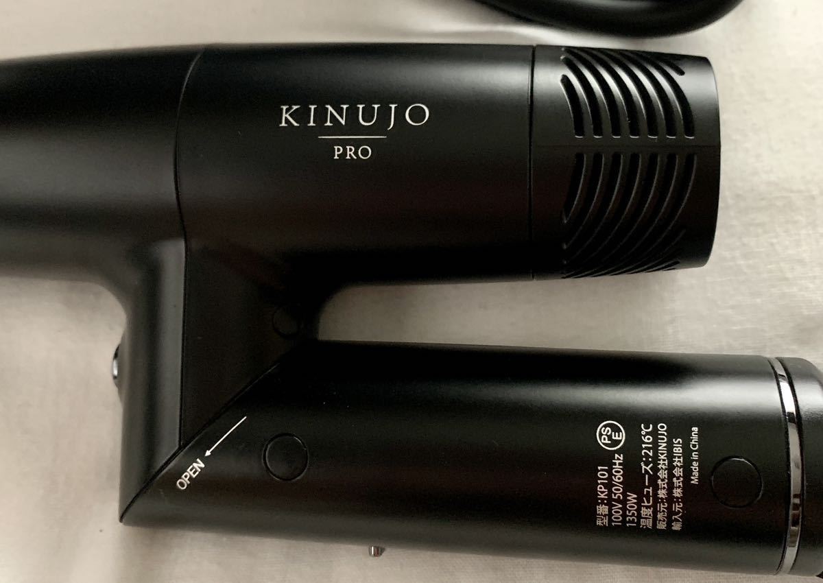 KINUJO PRO KP101 絹女プロ ヘアドライヤー サロン販売 | www.jarussi