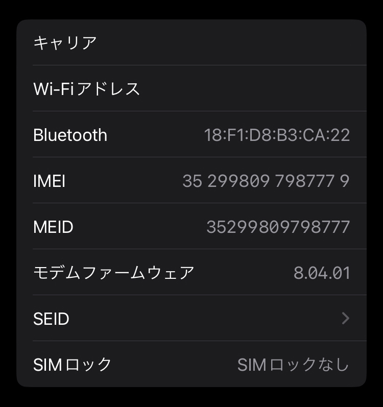 [美品] iPhone8　64GB SIMフリー ゴールド ワンオーナー_SIMロックなし