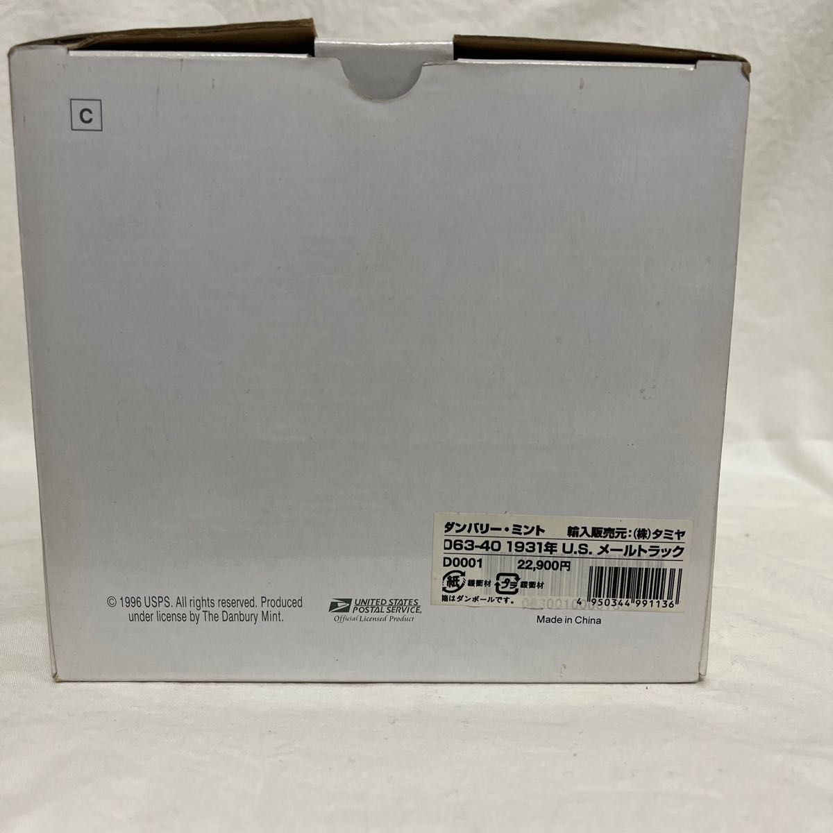 ダンバリーミント 063-40 U.S.メールトラック ダイキャスト完成品 1/24
