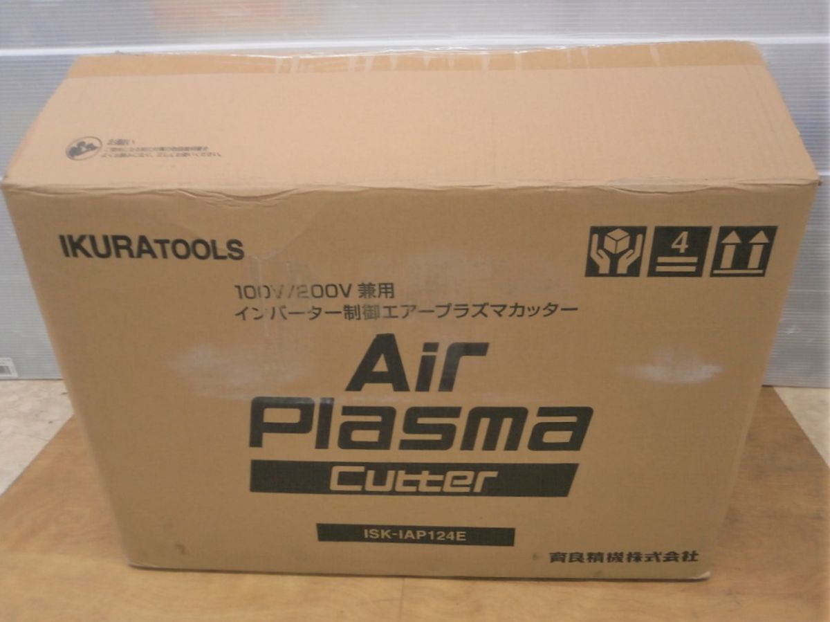 お買得限定品☆夏売れ筋 育良精機 エアープラズマカッター ISK-IAP124E