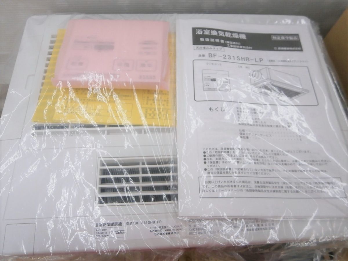 低価HOT ヤフオク! - TSK 高須産業 浴室換気乾燥暖房機 1室換気 乾燥