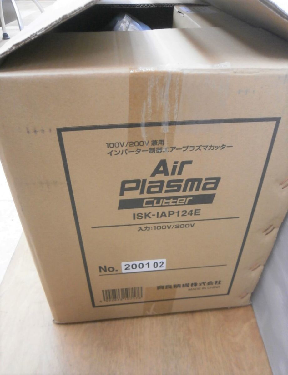 お買得限定品☆夏売れ筋 育良精機 エアープラズマカッター ISK-IAP124E