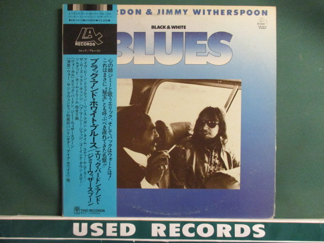 Eric Burdon / Jimmy Witherspoon ： Black And White Blues LP (( WAR ブルース / 落札5点で送料無料_画像1
