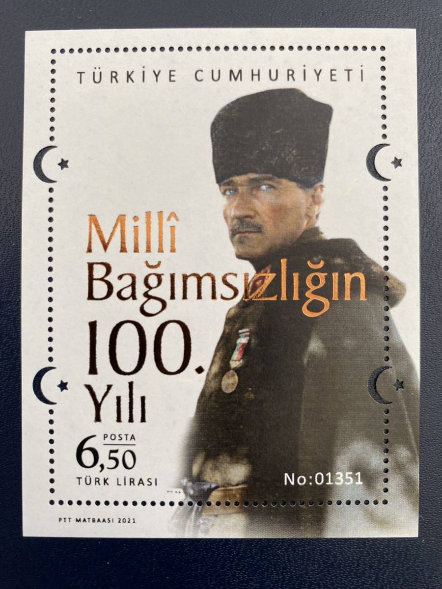 トルコ　トルコ革命の歴史　アタテュルク　小型シート1種完 未使用 NH_画像1