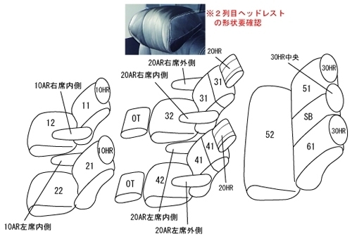  Clazzio seat cover Clazzio air ( light gray ) Odyssey gasoline RC1 EH-2544 Clazzio