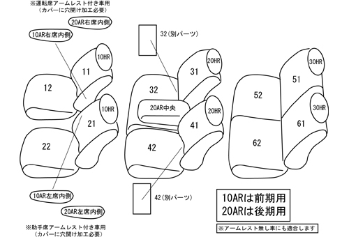 クラッツィオ シートカバー クラッツィオセンターレザー(ライトグレー)ステップワゴン ガソリン RF3/RF4/RF5/RF6/RF7/RF8 EH-0405 Clazzio_画像2