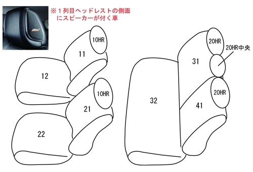 クラッツィオ シートカバー クラッツィオダイヤ(ブラック×レッドステッチ)ノート オーラ FE13/FSNE13 EN-5288 Clazzio_画像2