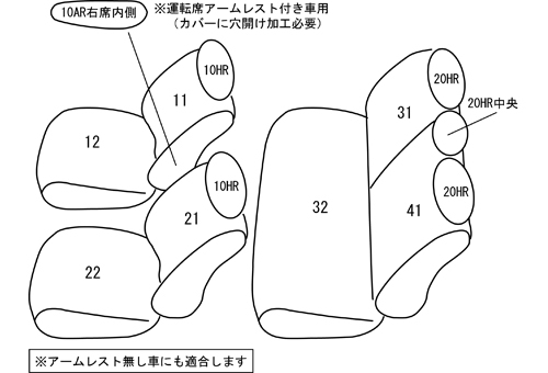 クラッツィオ シートカバー クラッツィオプライム(アイボリー)アクア NHP10 ET-1066 Clazzio_画像2