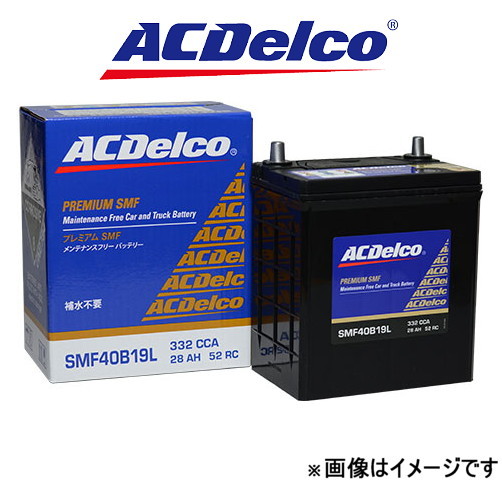 ACデルコ バッテリー プレミアムSMF 寒冷地仕様 マークII JZX115 SMF75D23R ACDelco Premium SMF BATTERY