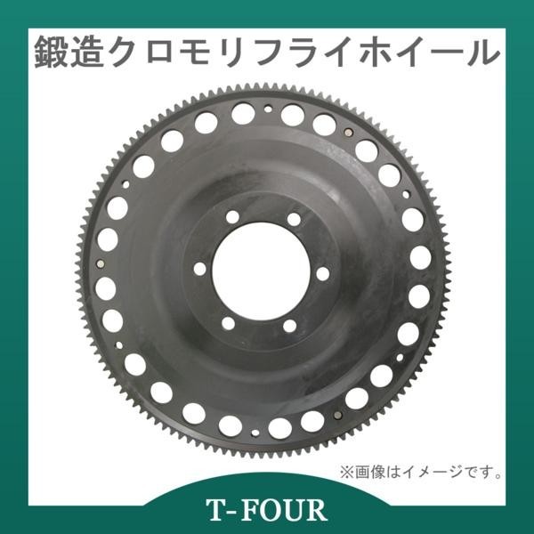  light weight forged Kuromori flywheel Civic EF9/EG6/EK4 T-FOUR original 