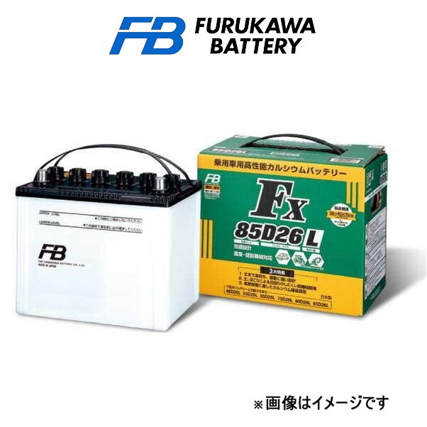 古河電池 バッテリー FXシリーズ 業務車用 寒冷地仕様 ランサー エボリューション ワゴン GH-CT9W AS-75D23L 古河バッテリー FXSERIES_画像1