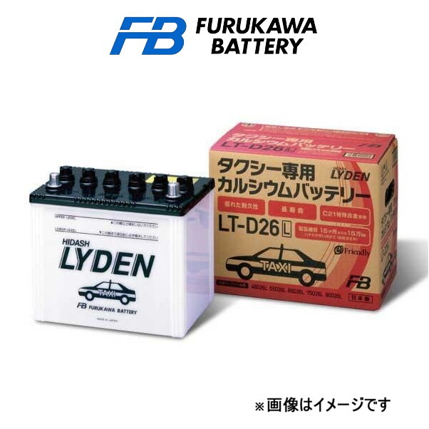 古河電池 バッテリー タクシー ライデン 標準仕...+sobrape.com.br