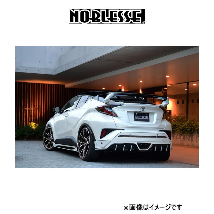 ノブレッセ 可変式リアウイング 未塗装 C-HR CHR-RW3-100 NOBLESSE エアロ 外装系_画像1