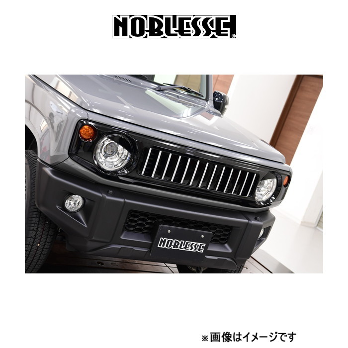 81%以上節約 ジムニー JB64 JB74用グリル アウトレット agapeeurope.org