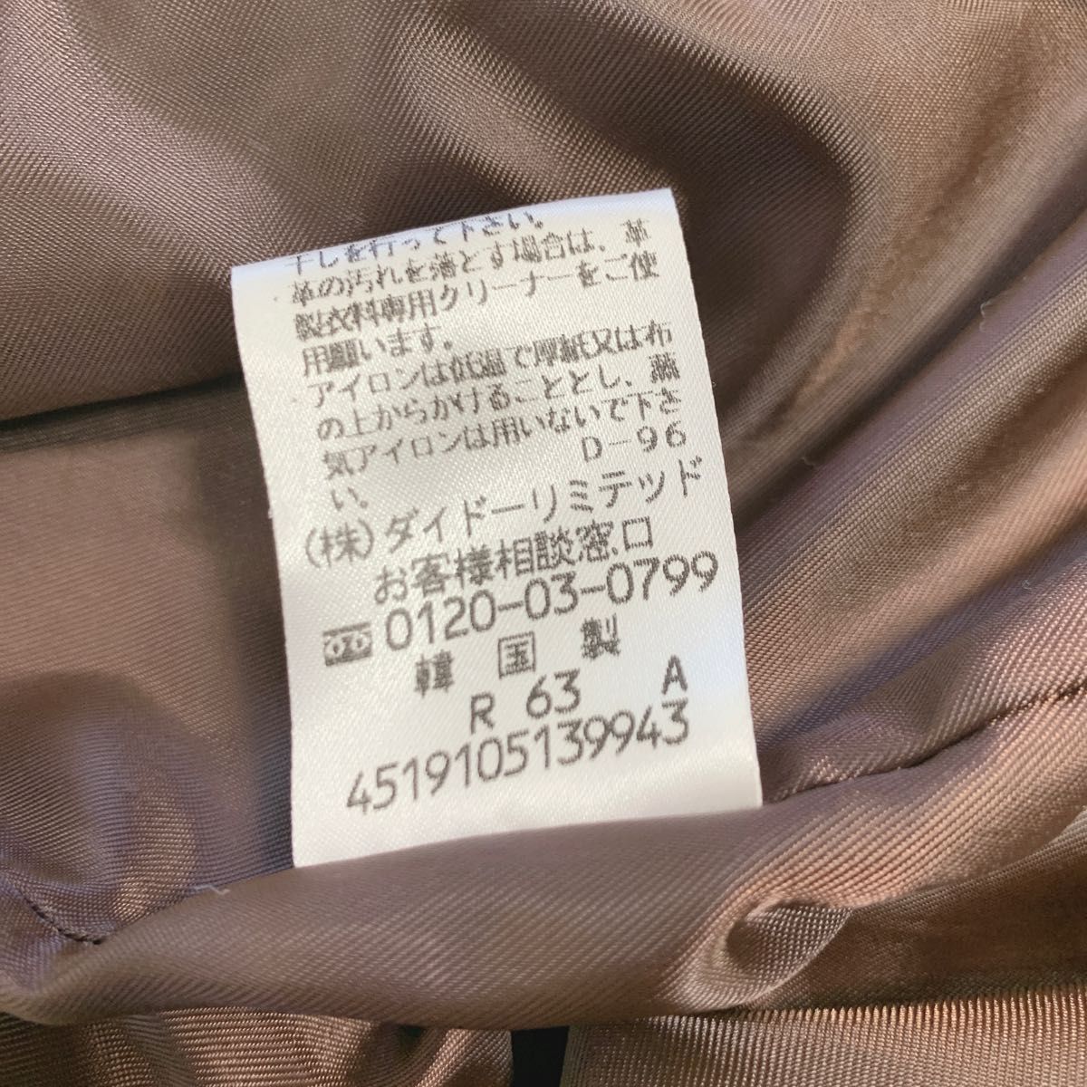 NEWYORKER ニューヨーカー レザージャケット 飾りポケット ブラウン S ブラウン 牛革