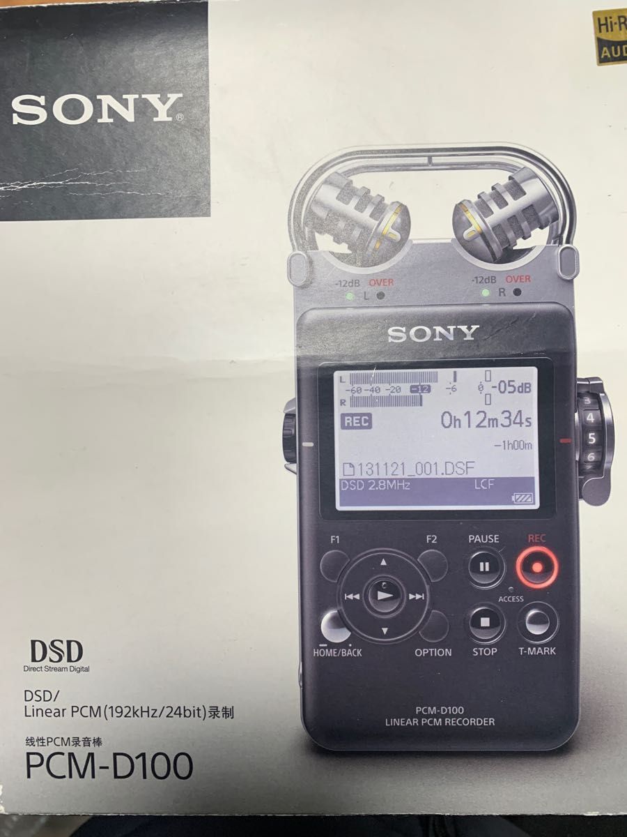 SONYソニー DSDリニアPCMレコーダー PCM-D100 ポータブル録音機 - その他