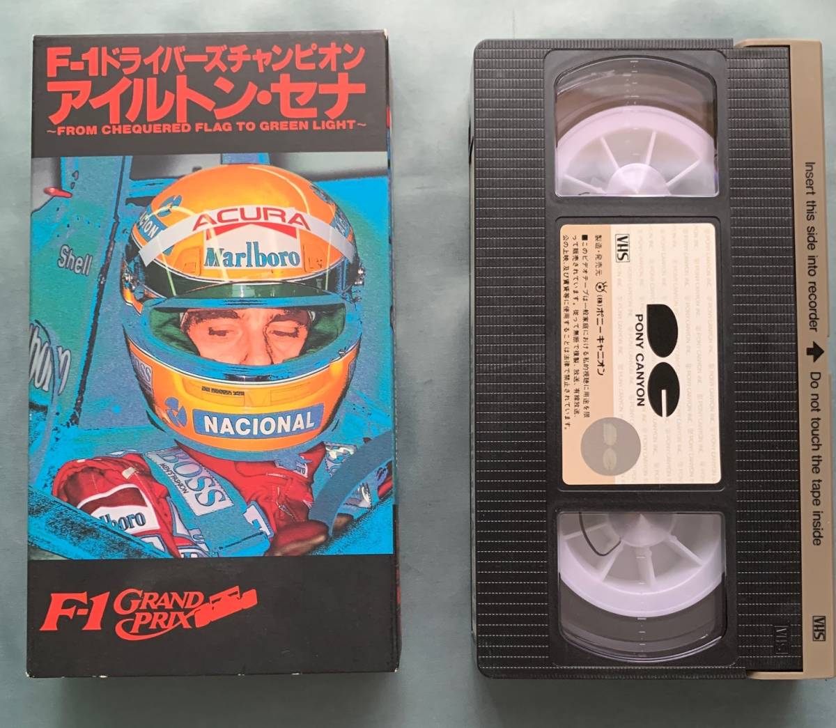 F1ドライバーズチャンピョン　「アイルトン・セナ」　VHSビデオソフト