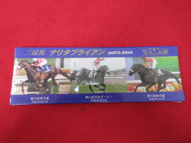 ステイゴールド 香港ヴァーズぬいぐるみ fakfakkab.go.id