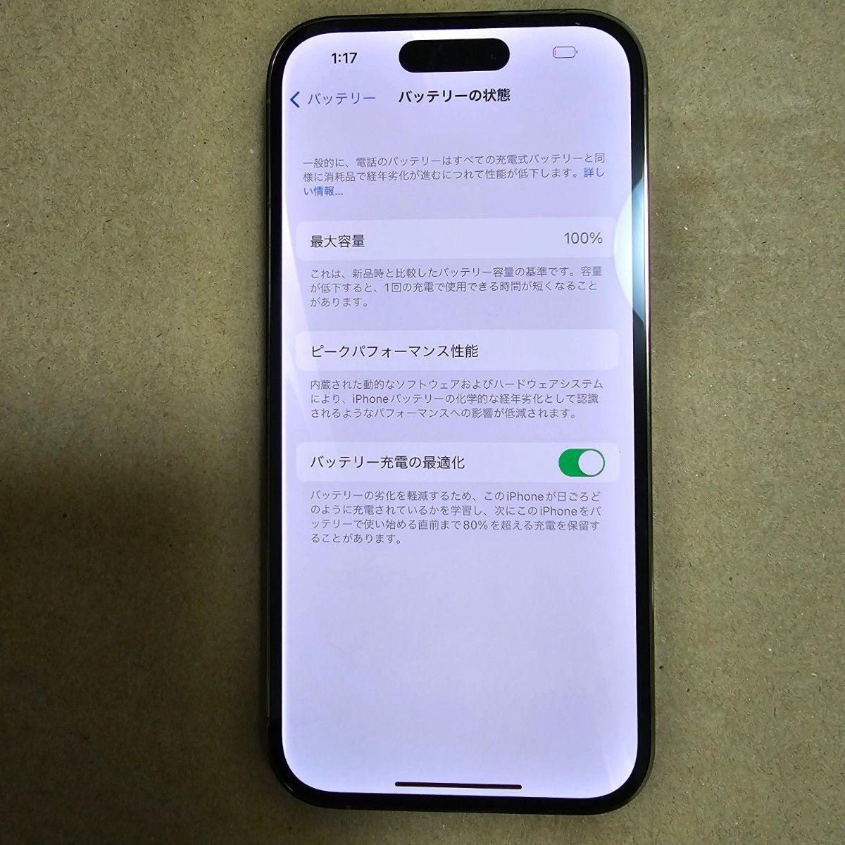 Apple iPhone 14 Pro Gold 1TB US版SIMフリー|Yahoo!フリマ(旧 Apple iPhone 14 Pro Gold 1TB US版SIMフリー|Yahoo!フリマ(旧