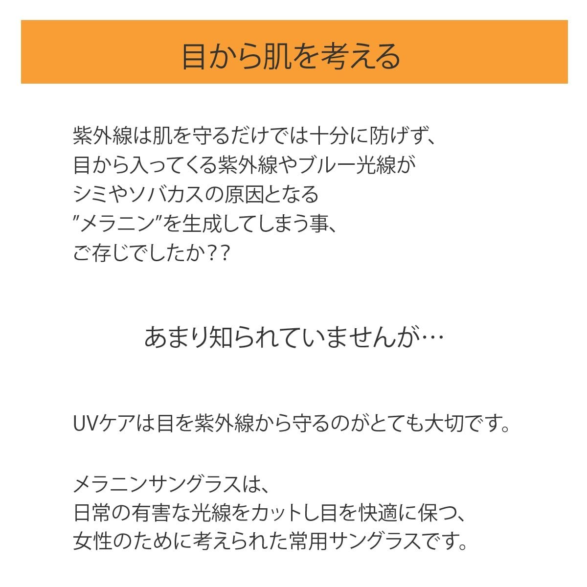 【送料無料】 MSG-06 薄いレンズ メラニンサングラス レディース UV ブルーライトカット 美肌 美白 軽量 紫外線 GY_画像4