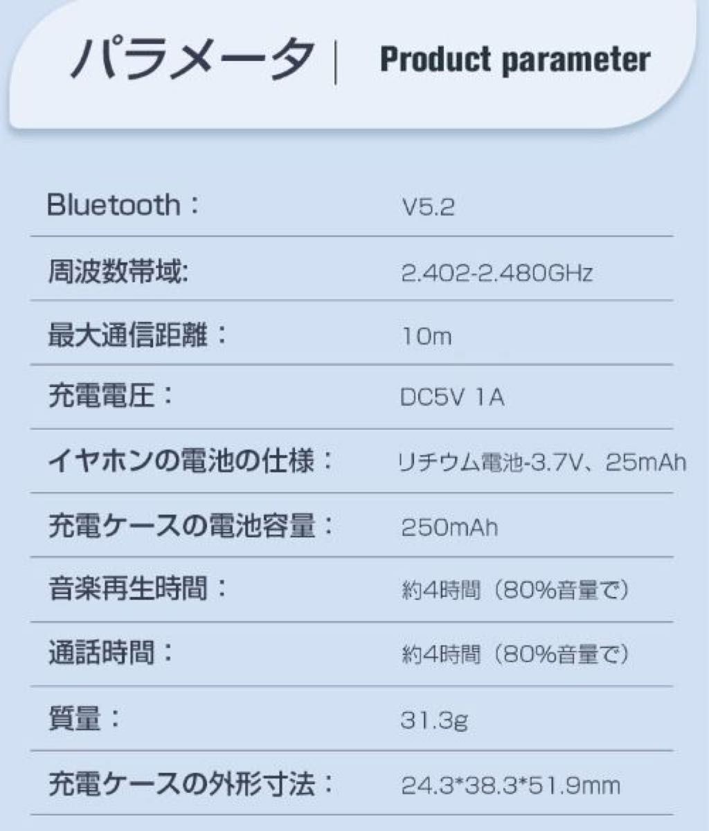 完全ワイヤレスイヤホン  Bluetooth 5.2 イヤホン イヤフォン Android iPhone ペアリング 自動