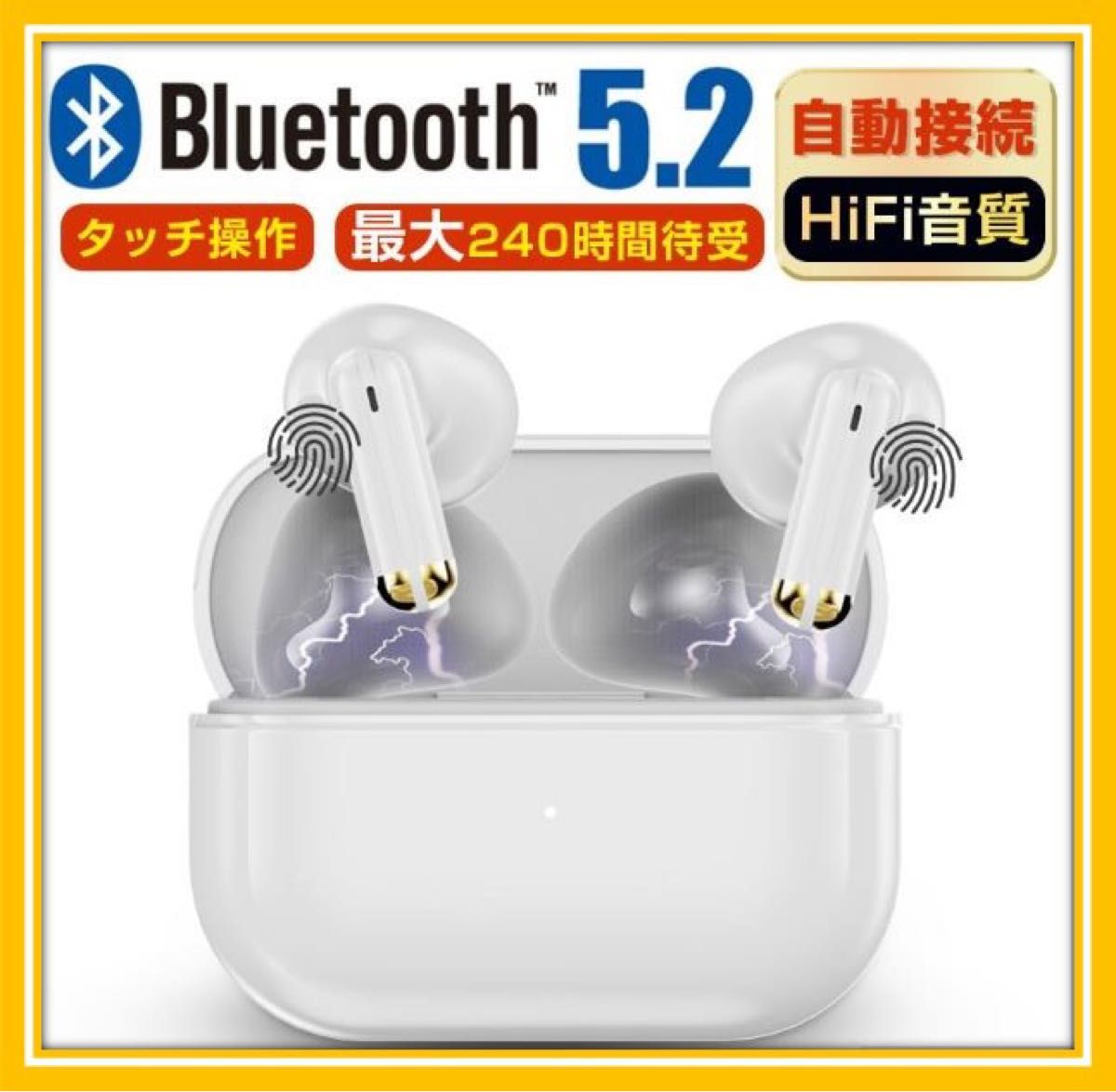 完全ワイヤレスイヤホン  Bluetooth 5.2 イヤホン イヤフォン Android iPhone ペアリング 自動