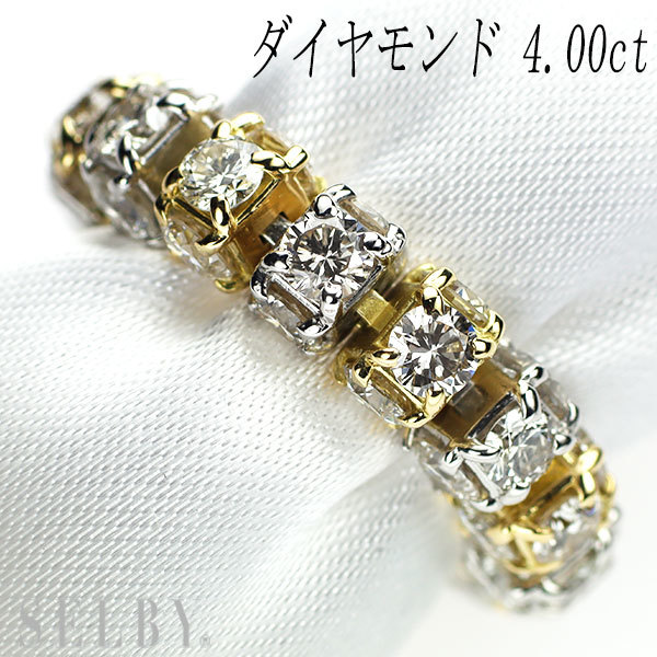 K18YG/Pt900 ダイヤモンド リング 4.00ct 新入荷 出品1週目 SELBY