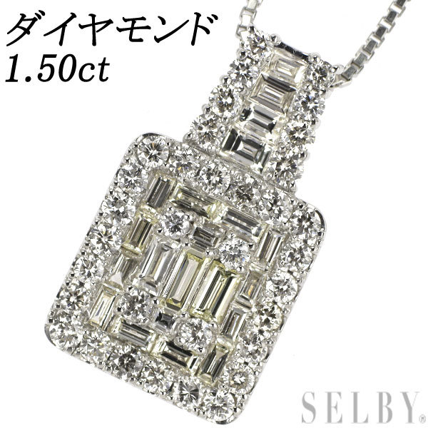 Pt ダイヤモンド ペンダントネックレス 1.50ct 出品2週目 SELBY
