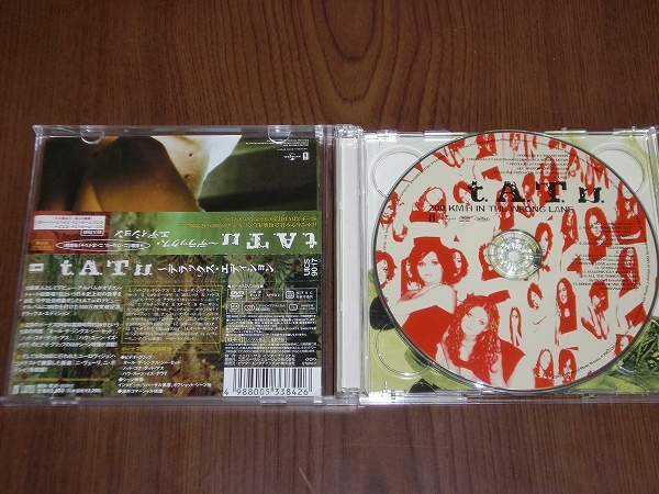 CD+DVD　t.A.T.u. / 200 KM/H IN THE WRONG LANE デラックス・エディション 国内盤_画像2