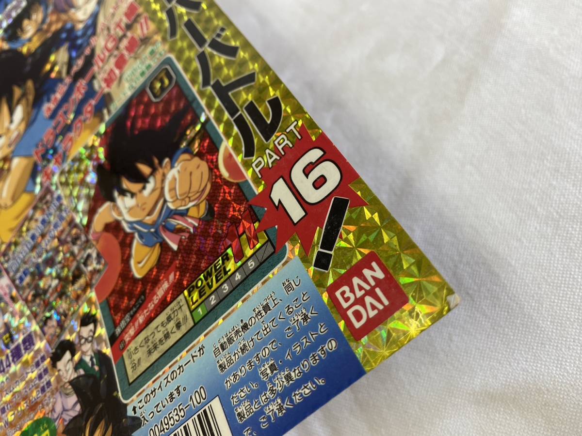 [ бесплатная доставка ] Carddas 100 Dragon Ball super Battle PART16 картон / дисплей . подлинная вещь 1996