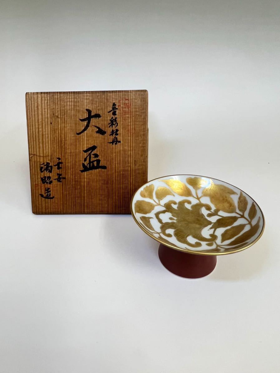 ラッピング無料】 清水焼瑞昭窯大鉢 alamocirugiaplastica.com