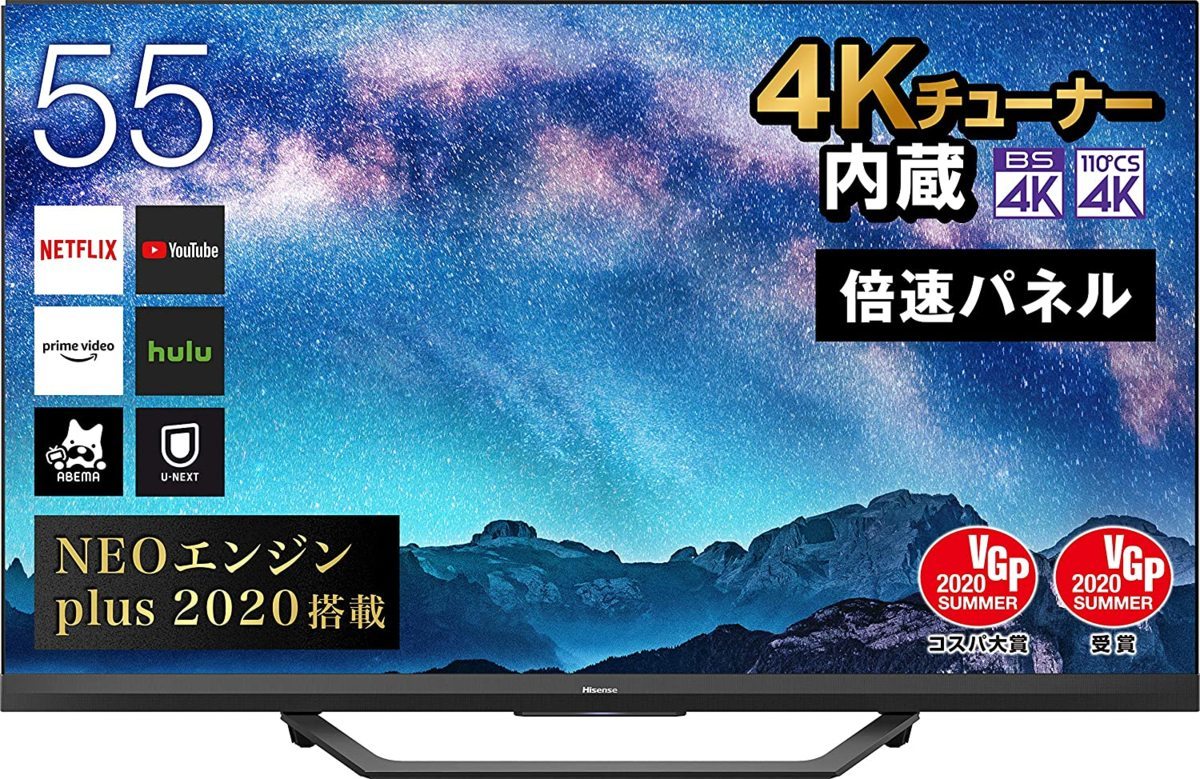 値下げ!【送料込み】 Hisense ハイセンス 4K 液晶テレビ 50インチ-
