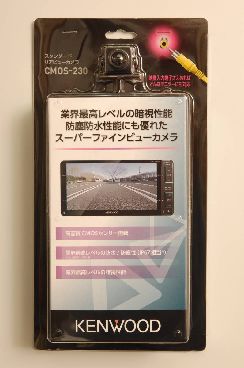  ケンウッド カーナビ MDV-D709BTW 7インチ ワイドモデル HDMI リアビューカメラセットの画像3
