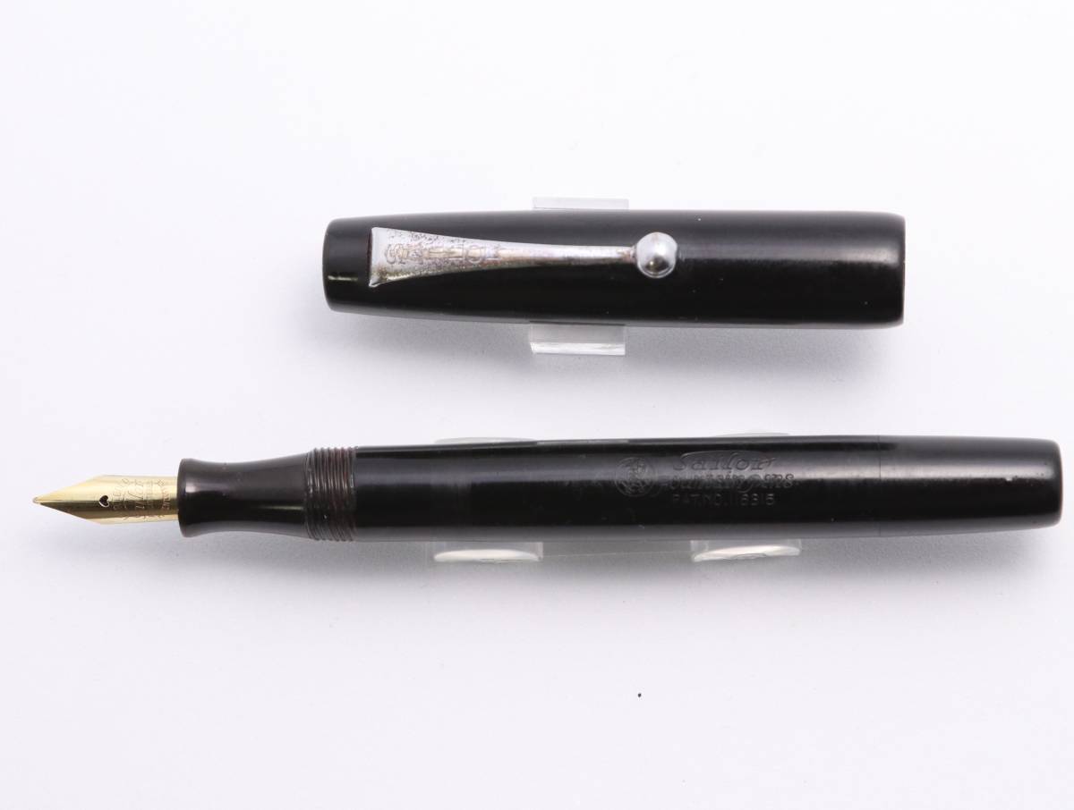 ヤフオク! - セーラー 万年筆 戦前 ベスト型 インキ止め式 14金ペン...
