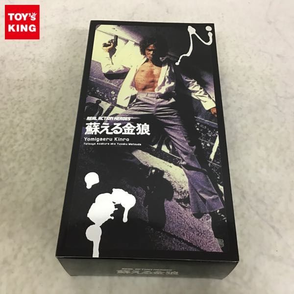 未開封 メディコムトイ RAH 甦える金狼 松田優作 フィギュア-