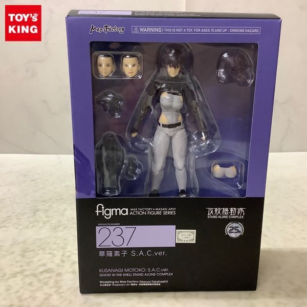 ☆開封美品☆figma 237 草薙素子 S.A.C.ver./攻殻機動隊 STAND ☆開封美品☆figma 237 草薙素子 S.A.C.ver./攻殻機動隊 STAND