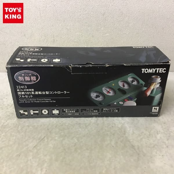 1円〜 欠品 破損 トミーテック Nゲージ 22413 鉄コレ式制御器 国鉄101