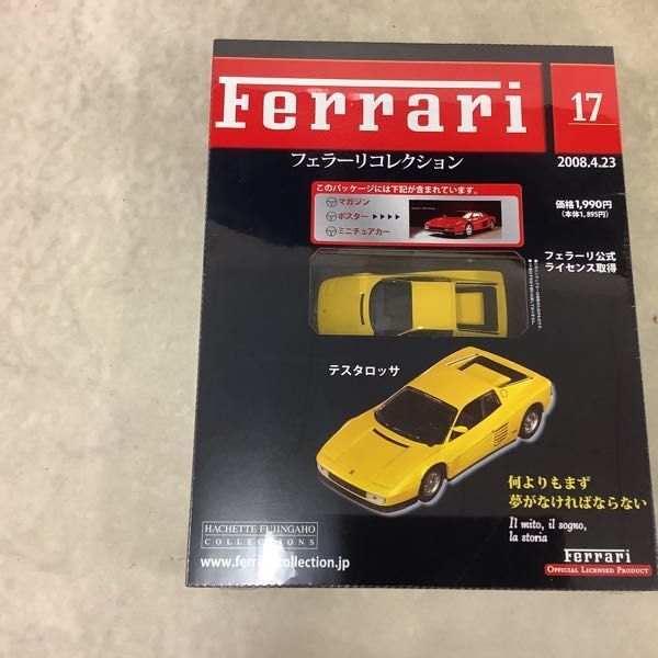 1円〜 未開封 アシェット フェラーリコレクション 1/43 No.14-18、No.20_画像5