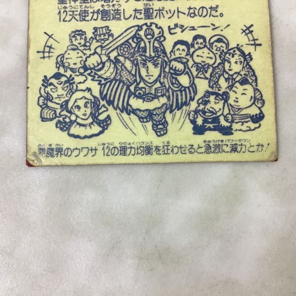 1円〜 ロッテ 悪魔VS天使シール ビックリマン ヘラクライスト 赤